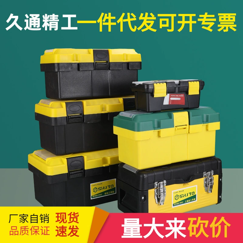 Продажи на заводе Jiutong набор инструментов соответствующий ящик для инструментов пластиковый ящик для инструментов обучающий инструментарий Линьи оборудование