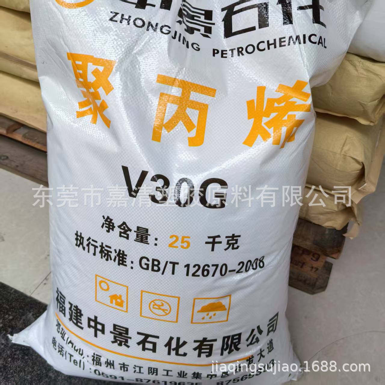 PP ��������(ԭ�̽���ϩ) RP344R-K ��͸�� 25.2����֬