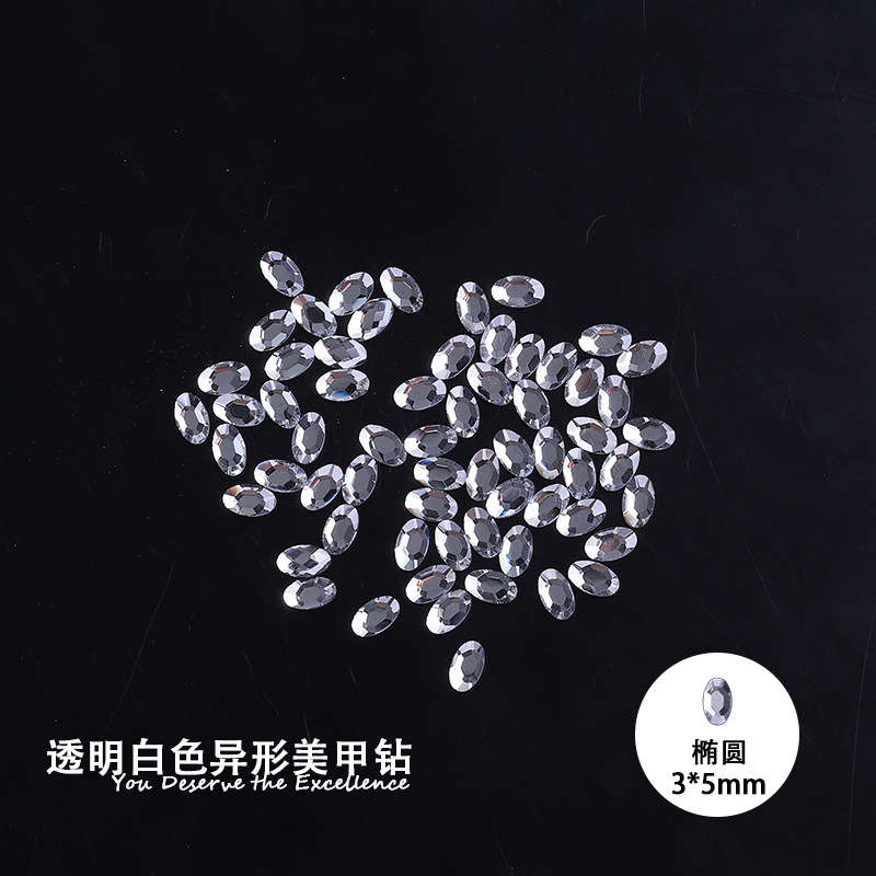 타원형 3*5mm 흰색 평평한 바닥 특수 모양