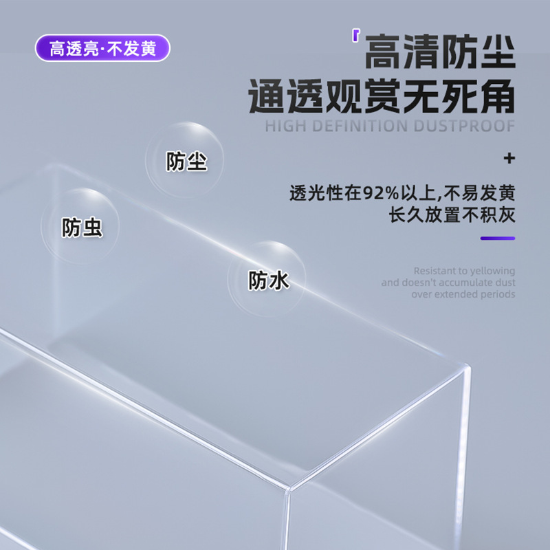 亚克力收纳模型盒子高透明汽车模型防尘保护罩1:43玩具汽车展示架|undefined