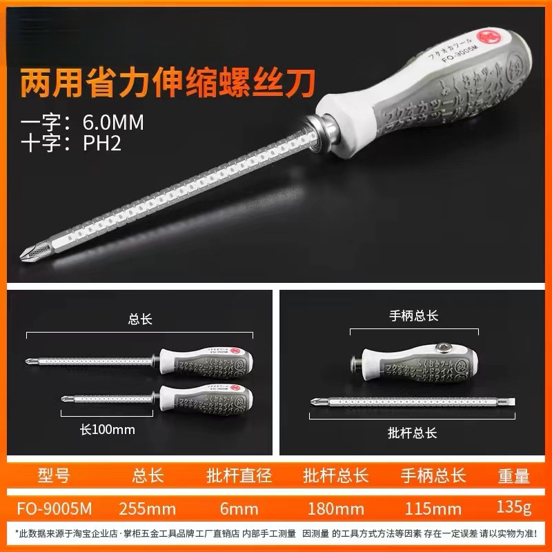 Fukuoka, Japón, destornillador de doble propósito de alta resistencia, herramientas eléctricas con destornillador magnético de doble cabeza