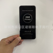 适用于iPhone14Promax全屏丝印防偷窥玻璃膜360°度防窥钢化玻璃