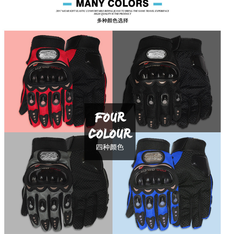Guantes de moto Caballero montar fuera de carretera pantalla táctil guantes de dedo completo