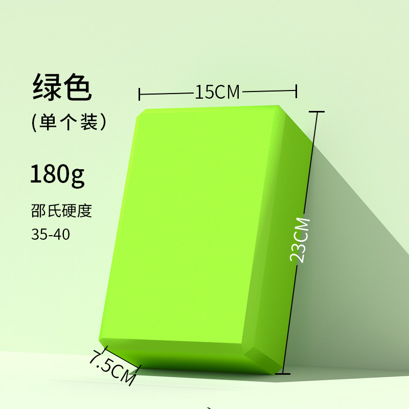 황록색 180g