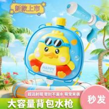 �F؛����ˮ��ɳ����ͯ����������ʽ��ˮ�׃��@0-3�q2�����������