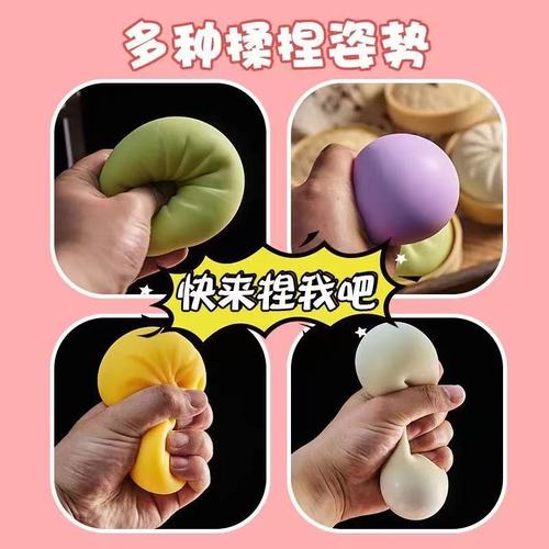 Cartoon color simulation big bun to vent and decompress the artifact slow rebound pinch fun fake food creative spoof hot selling