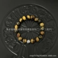 Tiger eye-single bead