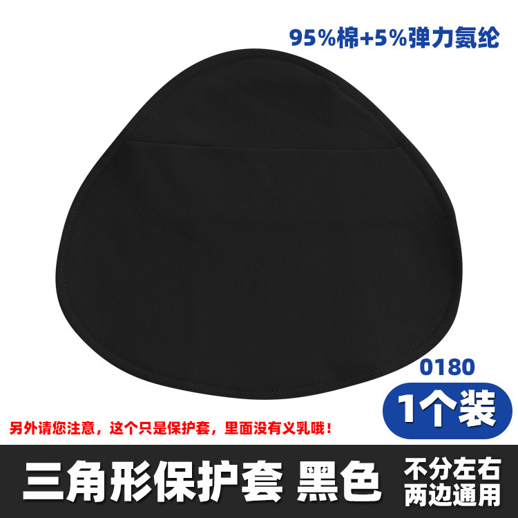 代発綿保護カバー吸汗通気性軽質シリカゲル義乳袋ブラジャー下着女性草種義乳フック|undefined