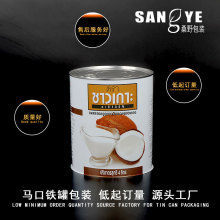 定制马口铁罐  大号圆罐  易拉罐  国外出口铁罐 椰子粉罐包装 奶