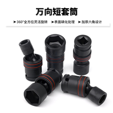 10-24mm����վ��Ͳ늄Ӱ����L��1/2�f���Ƕ��D��360�����Ͳ