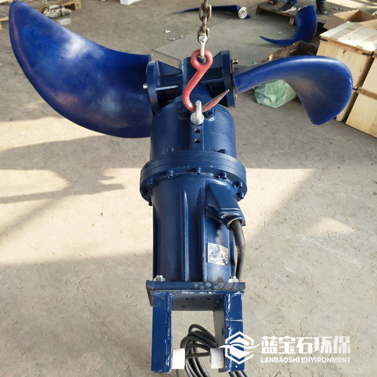 潜水推流器1.5kw AO池慢混推流搅拌器型号 卧式低速潜水搅拌机