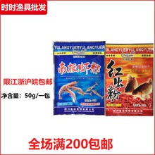 �~���~�D �ϘO�r��50g�t�x��30g�D���ӄ���~�D�C��СșҰ�ˮ��