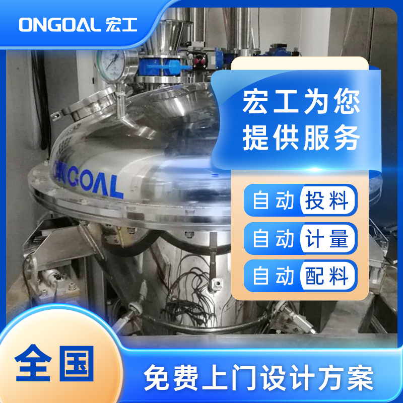 自动计量系统 输送配料设备 配料控制机研发制造工厂