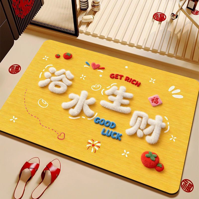 Diatom Mud Bathroom Floor Mat, Yellow Plush-Feel Bathroom Toilet Mat, Durable and Easy to Care For, Water-Absorbent Door Mat