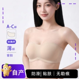 无痕文胸;女士三角裤;女士背心