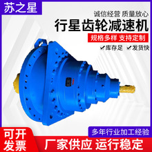 卧式双出轴摆线针轮减速机皮带轮传动电机配件行星摆线针轮减速机