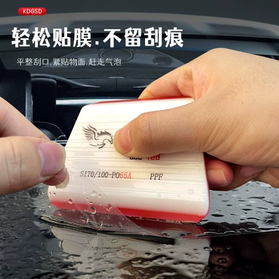and water-resistant squeegee for smooth — Car cleaning tools