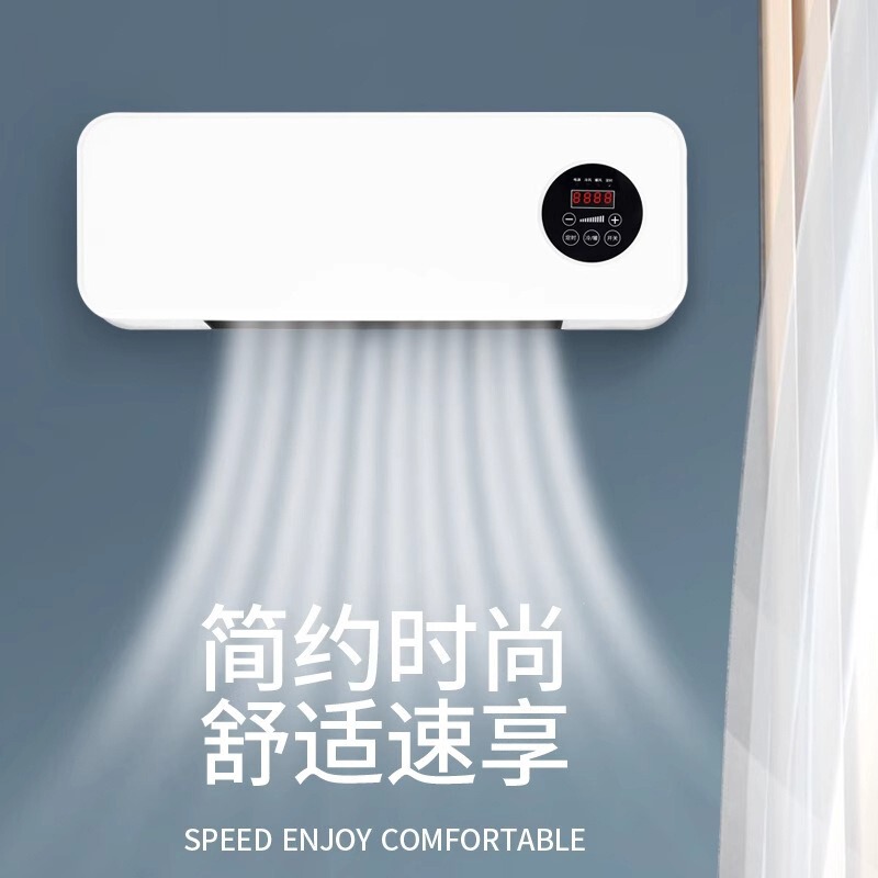 跨境外贸爆款遥控暖风机家用壁挂式美规110v欧规220V电暖气取暖器|undefined