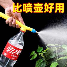 【工厂直销】喷雾器洒水壶手动推拉可乐饮料瓶喷水浇花喷壶喷雾杆