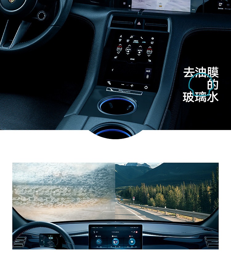 Shell Car Glass Cleaner, Powerful Stain and Oil Film Remover, Concentrated Wiper Fluid, Car-Specific, All-Season, Ethanol-Based