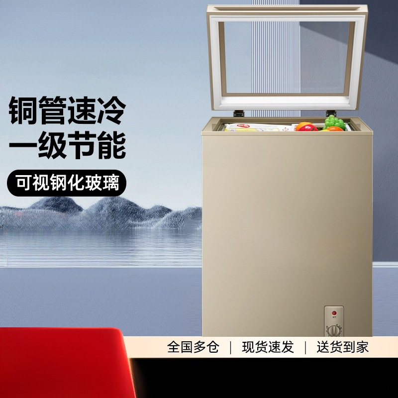 [Tempered Glass] Freezer Household Small Mung Bean Paste Display Cabinet Ice Cream Cabinet Commercial Freezer Refrigerator 2316