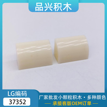 �羳MOC С���� ����ĳ��37352 ����� 1x2x1�������ש CB23