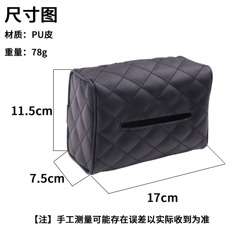 Caja de pañuelos de coche caja de pañuelos caja de reposabrazos de coche creativo silla colgante fijo multi-funcional bolsa de tejido de celebridad de Internet