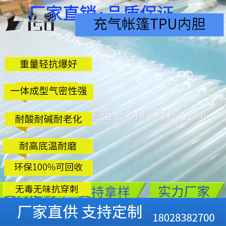 紫红酒红TPU内胆管深紫红气囊管棕红管red暗红T管鲜红充气管管