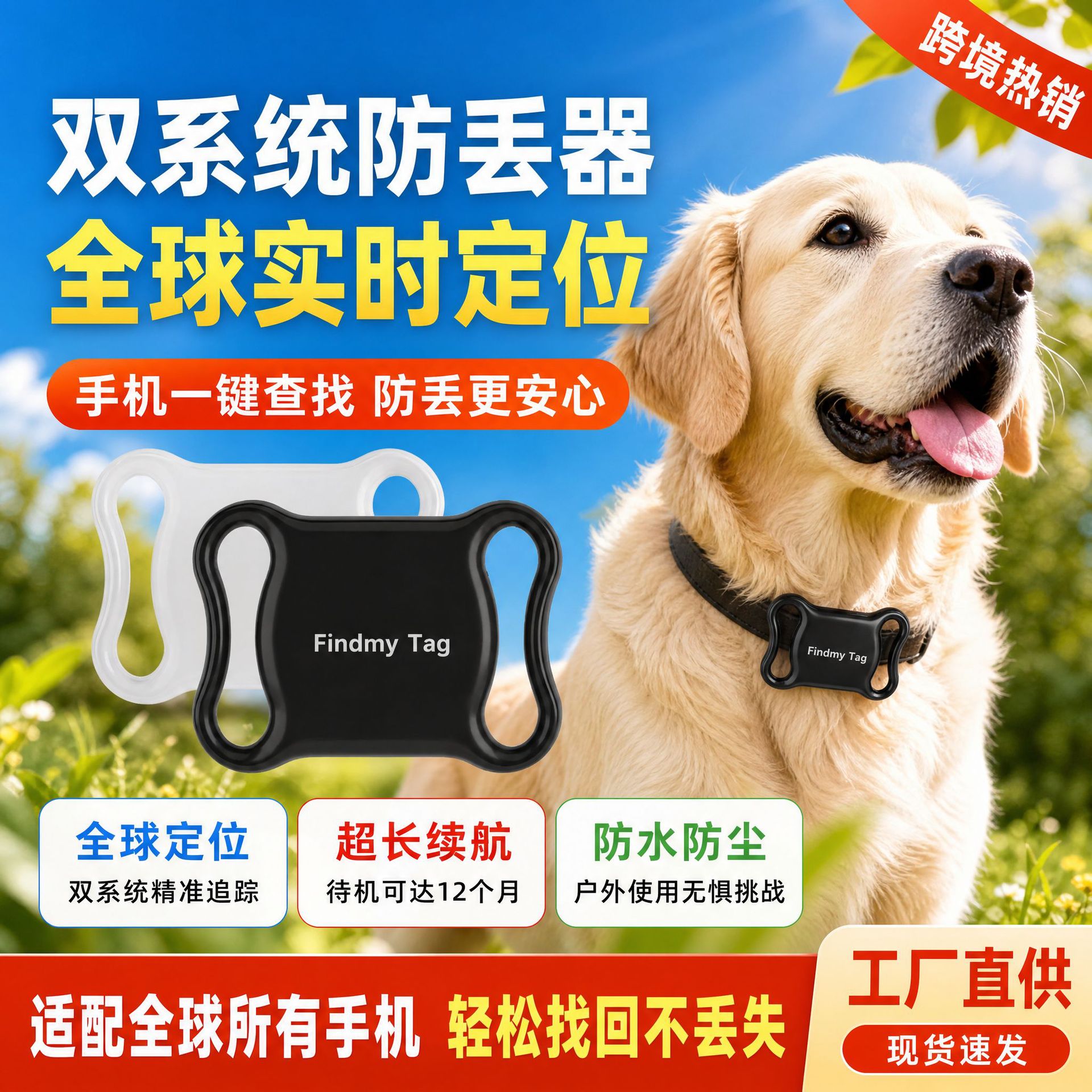 Customized F2 dual system anti-lost device magnetic locator global tracking find luggage item tracker cross-border
