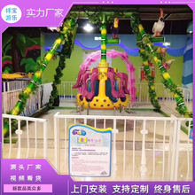迷你小摆锤游乐设备户外广场公园室内外定制景区摆摊儿童潮流新品