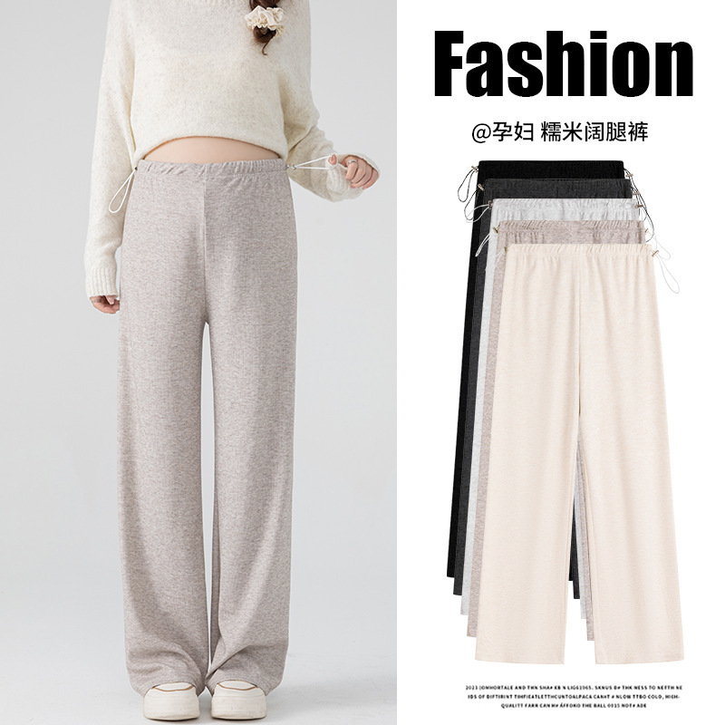 Exterior Wear Pregnant Women's Meat Covering Autumn and Winter Side Drawstring Glutinous Rice Pants Wide Leg Pants Simple All-match Retro Pregnant Women's Glutinous Rice Pants Exterior Wear Pregnant Women's Meat Covering Autumn and Winter Side Drawstring Glutinous Rice Pants Wide Leg Pants Simple All-match Retro Pregnant Women's Glutinous Rice Pants