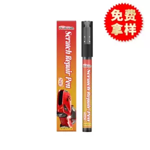 Homonth Car Scratch Care Pen Covers Fine Scratches and Conveniently Cleans Car Scratches and Stains for Renovation
