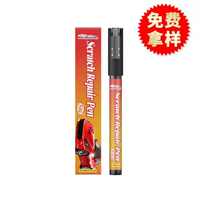 Homonth Car Scratch Care Pen Covers Fine Scratches and Conveniently Cleans Car Scratches and Stains for Renovation