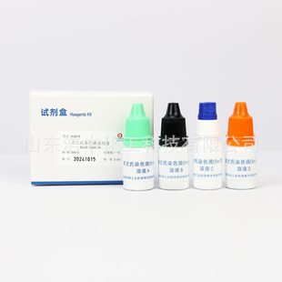 ���m��ȾɫҺԇ����   5ml*8   HB8278   ���u����