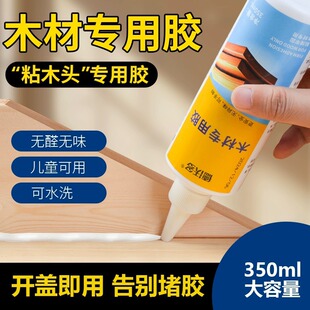 ľ���zˮճľ�^����ճ�N�Ҿ�ľ�Č�ľ��������͸���ֹ�diy�����z