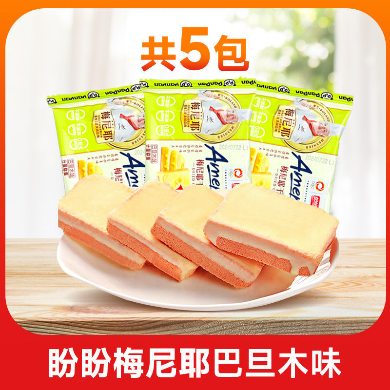 신선한 계란액으로 만든 아몬드맛 - 5팩 (신선한맛)