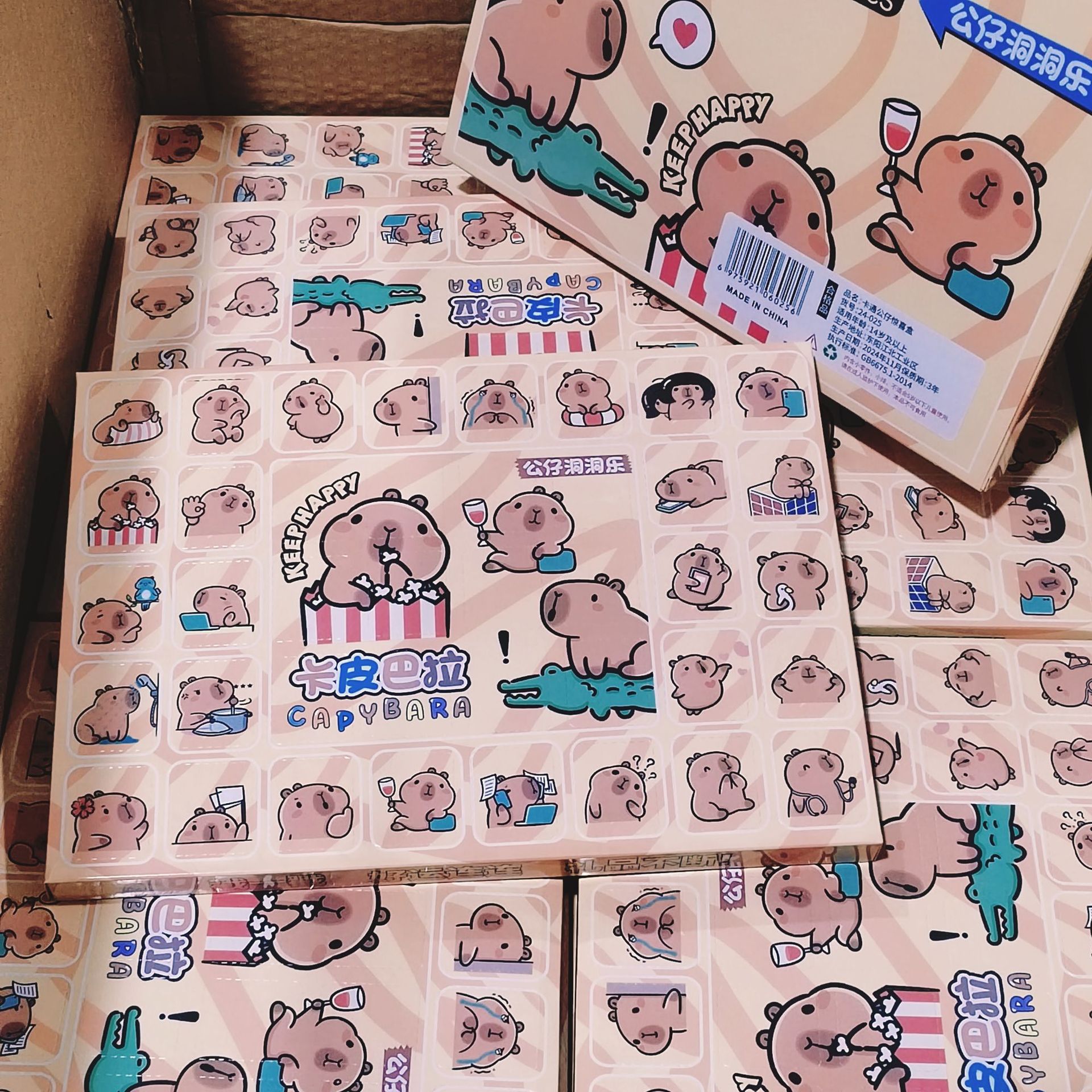 Nezha Dongdong Le caja ciega popularidad en línea Sanliogou caja ciega Nezha caja ciega hecha a mano juguete de tendencia