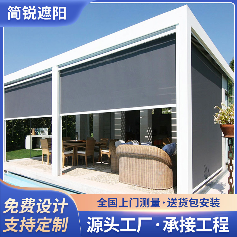Cross-Border electric windproof roller shutter curtain sunshade heat insulation intelligent lifting outdoor courtyard balcony mosquito curtain Cross-Border electric windproof roller shutter curtain sunshade heat insulation intelligent lifting outdoor courtyard balcony mosquito curtain