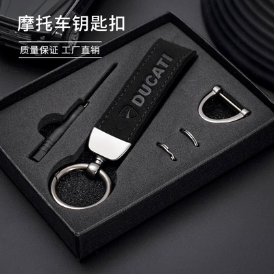 Benelli Haojue Honda Motorcycle Key - black-motorcycle-keychain-ducati