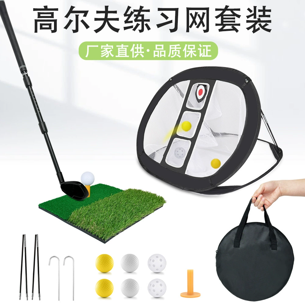Golf strike out outdoor Golf swing strike cage golf target practice network cross -border