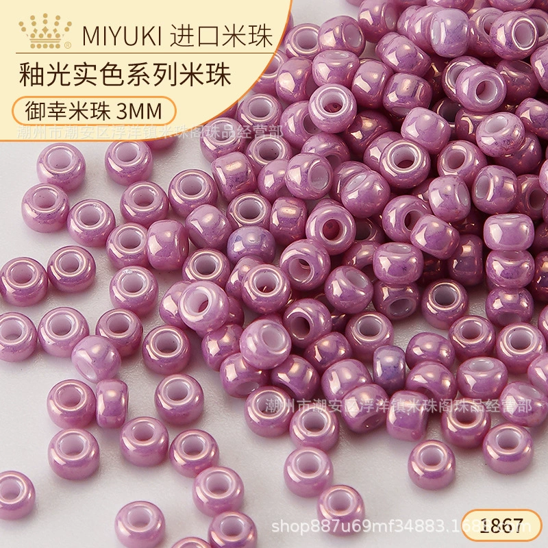 Стеклянные бисерные бусины Miyuki 3 мм, кремовый перламутр, упаковки 10/50/450 г