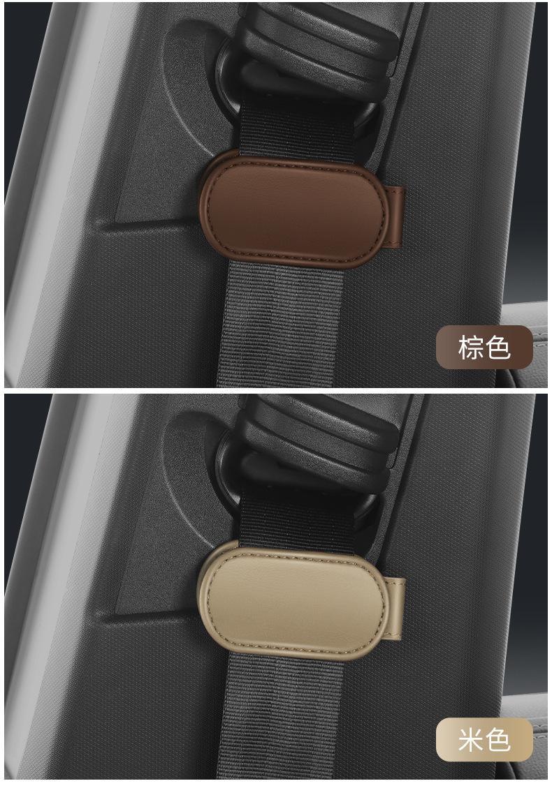 Cross-border car safety belt fixed stopper with magnetic clip-type limit elastic regulator safety belt supplies large