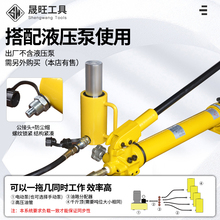 3YV54TF1分离式液压千斤顶加长型10吨-100吨便携式型油压手动油缸