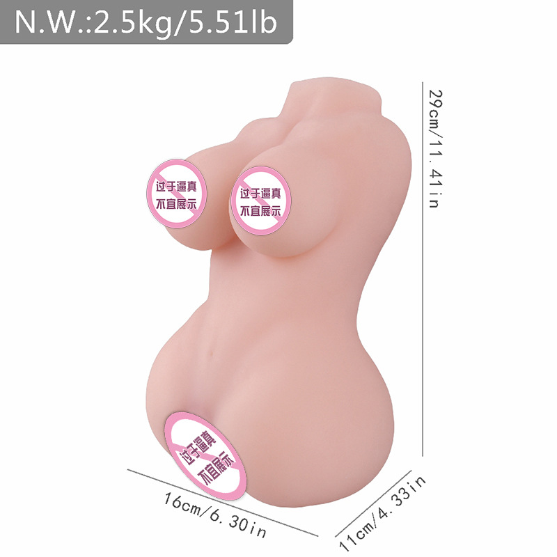 2.5kg 롤라 [스켈레톤 포함]