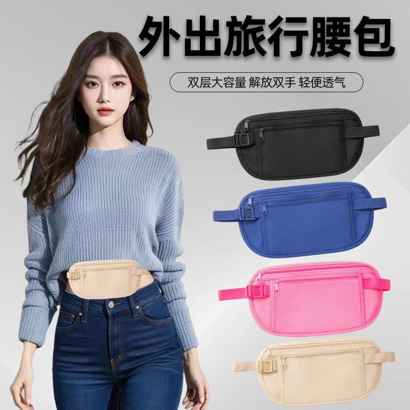 European travel close-fitting anti-theft bag sports stealth waist bag ultra-thin invisible fitness belt bag running mobile phone bag European travel close-fitting anti-theft bag sports stealth waist bag ultra-thin invisible fitness belt bag running mobile phone bag