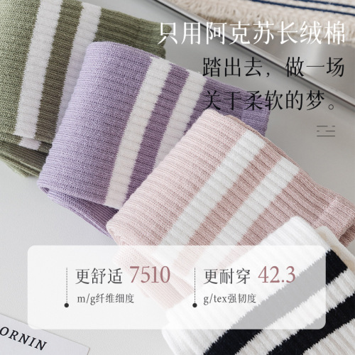 Yoga socks women's mid-calf socks cotton autumn and winter fitness dance Pilates professional non-slip sports adult floor socks