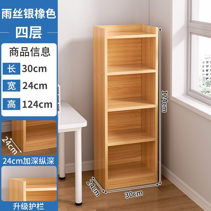 Un estante de libros famoso en línea integrado contra la pared piso de almacenamiento multicapa estante de almacenamiento simple armario casero pequeño espacio