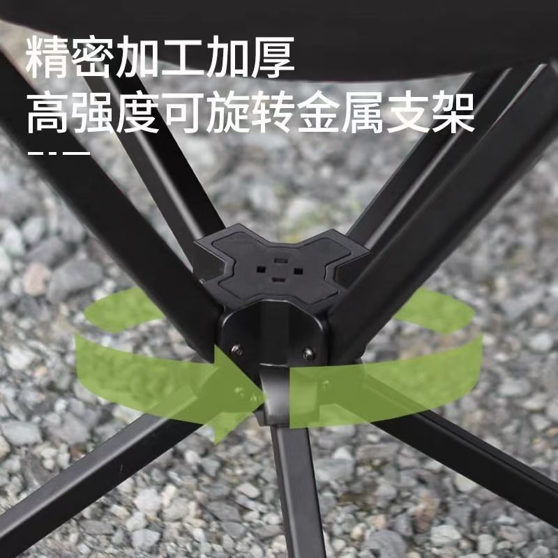 【越境限定】アウトドアポータブルアルミ合金折りたたみ一体型回転キャンプムーンチェアキャンプ折りたたみ椅子|undefined