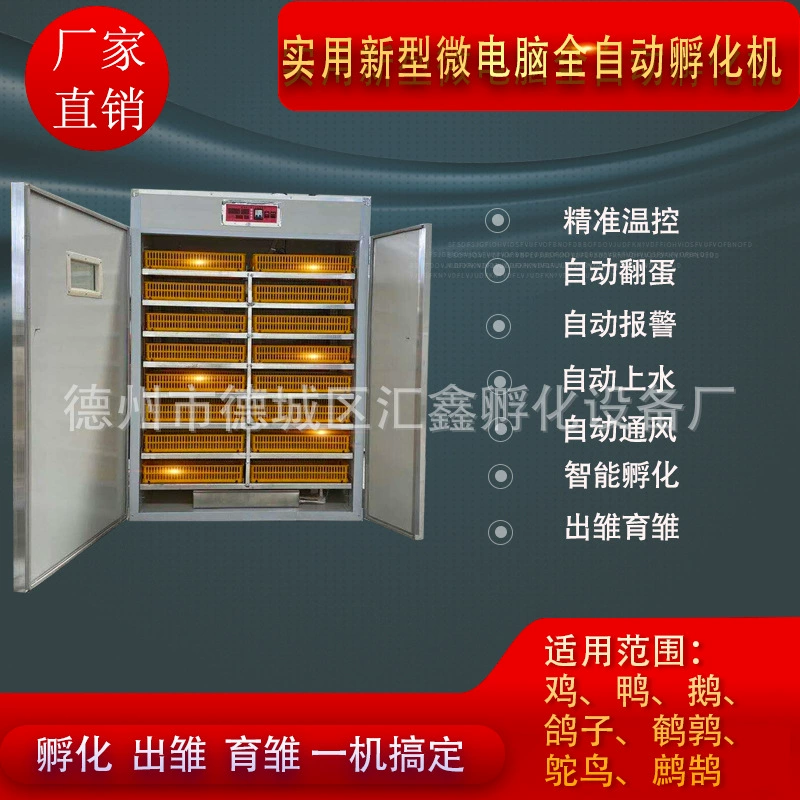 Инкубатор Автоматический домашний инкубатор Интеллектуальный инкубатор Малый и средний инкубатор Английский контроллер инкубатор