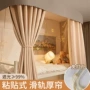 寝室打孔粘贴式遮光床帘